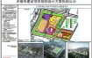 江苏省锡山高级中学滨湖分校新建项目规划设计方案批前公示