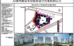 XDG-2023-41号地块开发建设项目规划设计方案批前公示