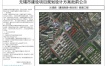 沁扬路（通扬南路-南长街）新建工程项目规划设计方案批前公示