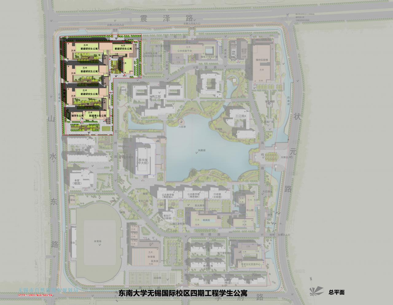 东南大学无锡国际校区 四期工程学生公寓规划（建筑）设计方案批前公示 锡房说